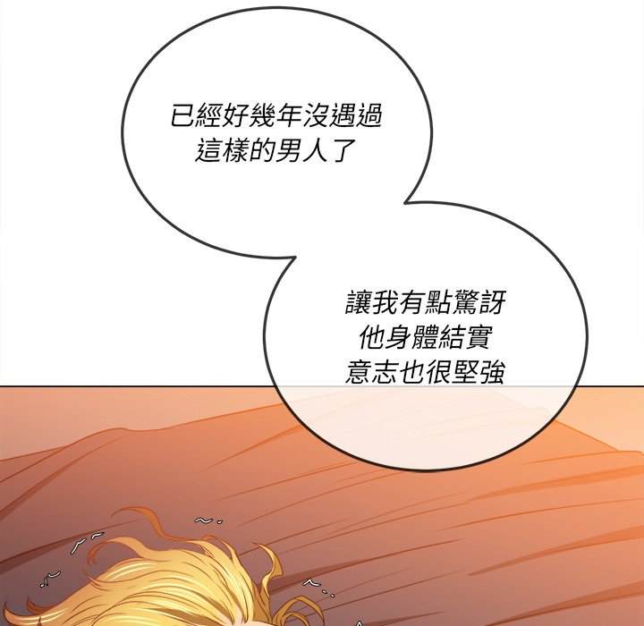 第100话-恶女勾勾缠/难缠小恶女-安德鲁,Gokkio（第20张）