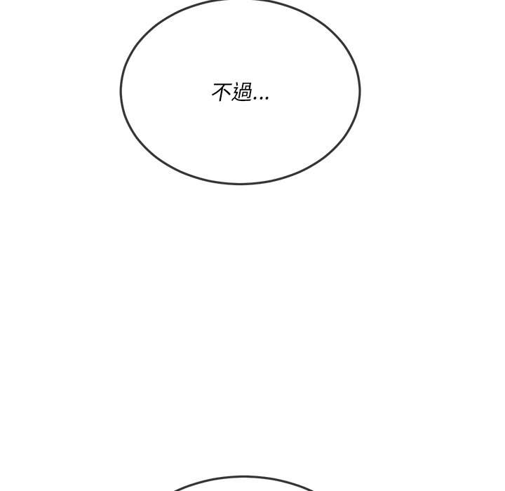 第100话-恶女勾勾缠/难缠小恶女-安德鲁,Gokkio（第25张）