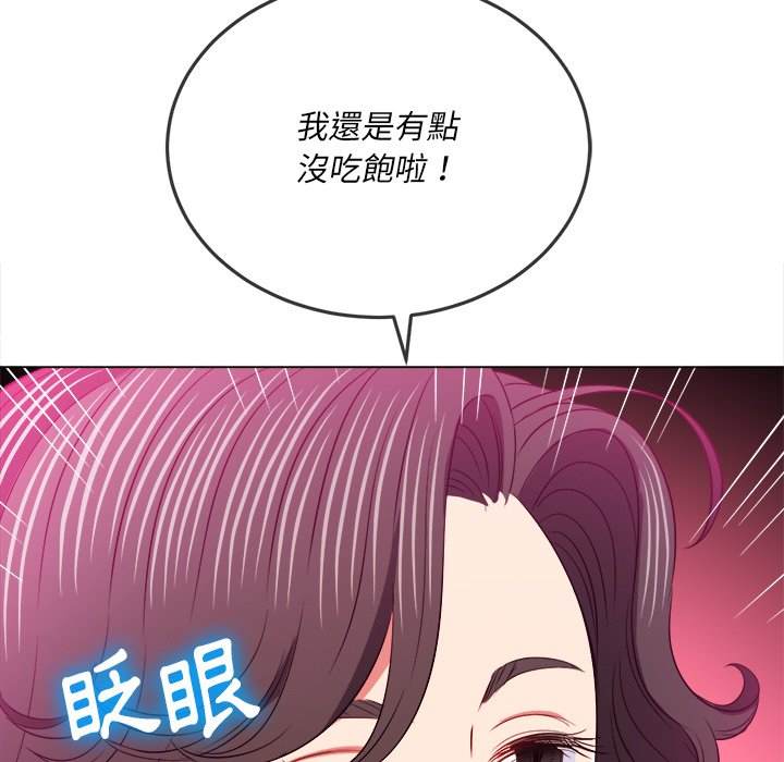 第100话-恶女勾勾缠/难缠小恶女-安德鲁,Gokkio（第26张）