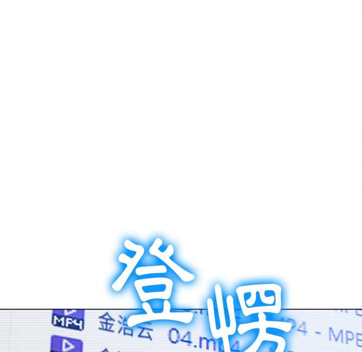 第101话-恶女勾勾缠/难缠小恶女-安德鲁,Gokkio（第16张）