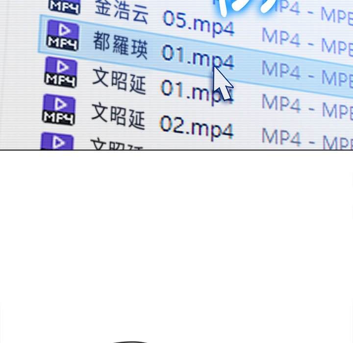 第101话-恶女勾勾缠/难缠小恶女-安德鲁,Gokkio（第17张）