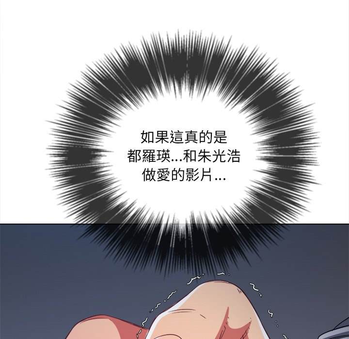 第101话-恶女勾勾缠/难缠小恶女-安德鲁,Gokkio（第20张）