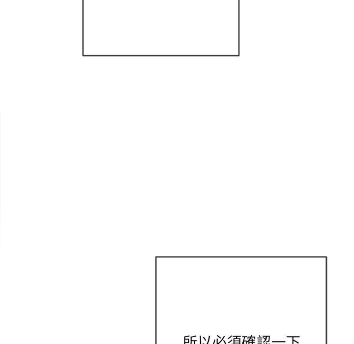 第101话-恶女勾勾缠/难缠小恶女-安德鲁,Gokkio（第27张）