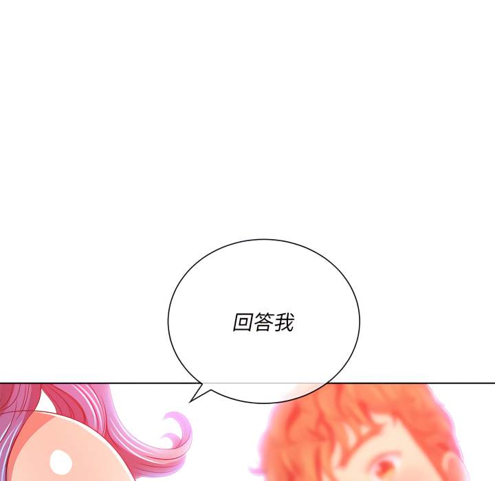 第102话-恶女勾勾缠/难缠小恶女-安德鲁,Gokkio（第10张）