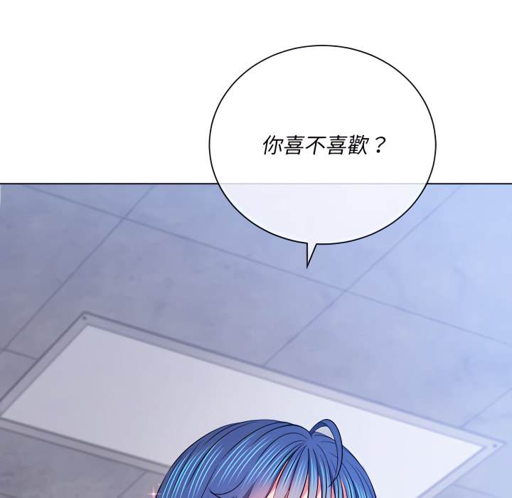 第102话-恶女勾勾缠/难缠小恶女-安德鲁,Gokkio（第13张）