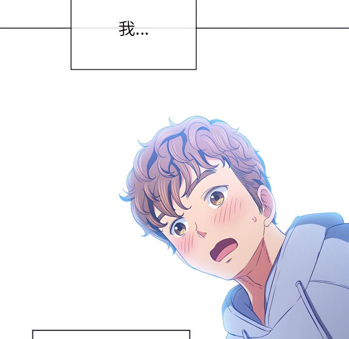 第102话-恶女勾勾缠/难缠小恶女-安德鲁,Gokkio（第17张）