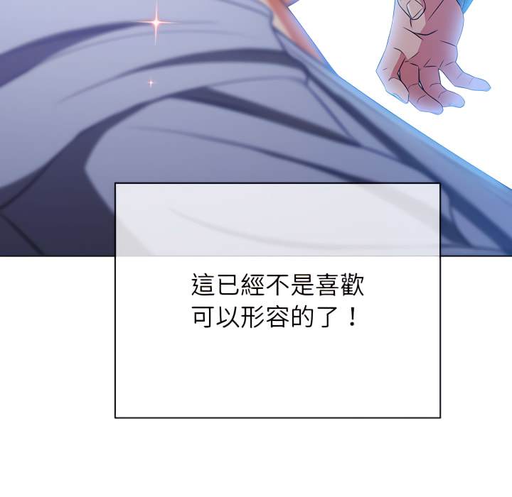 第102话-恶女勾勾缠/难缠小恶女-安德鲁,Gokkio（第19张）