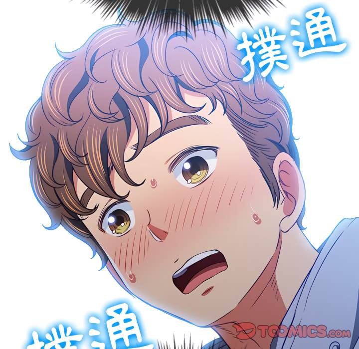 第102话-恶女勾勾缠/难缠小恶女-安德鲁,Gokkio（第21张）