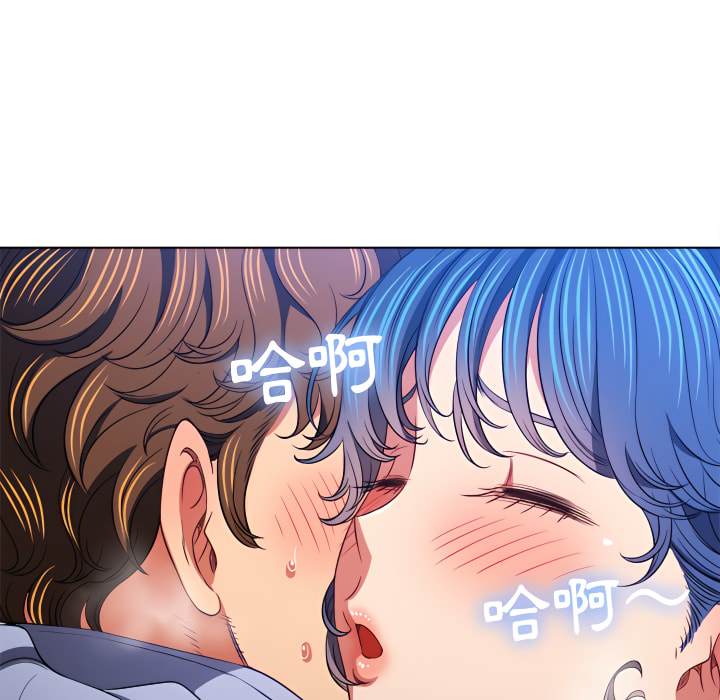 第103话-恶女勾勾缠/难缠小恶女-安德鲁,Gokkio（第10张）