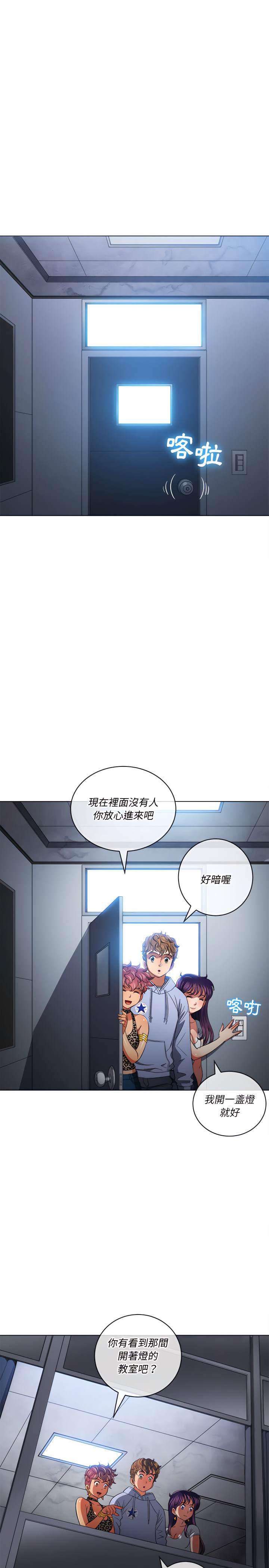 第107话-恶女勾勾缠/难缠小恶女-安德鲁,Gokkio（第6张）