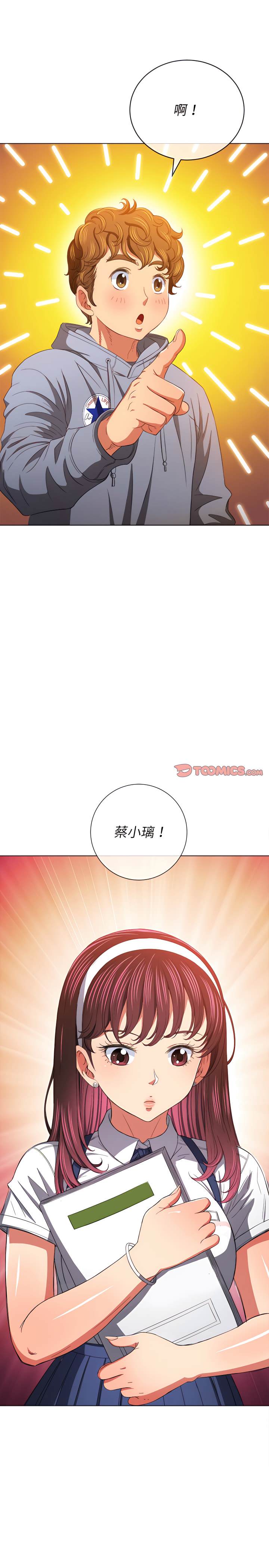 第109话-恶女勾勾缠/难缠小恶女-安德鲁,Gokkio（第4张）