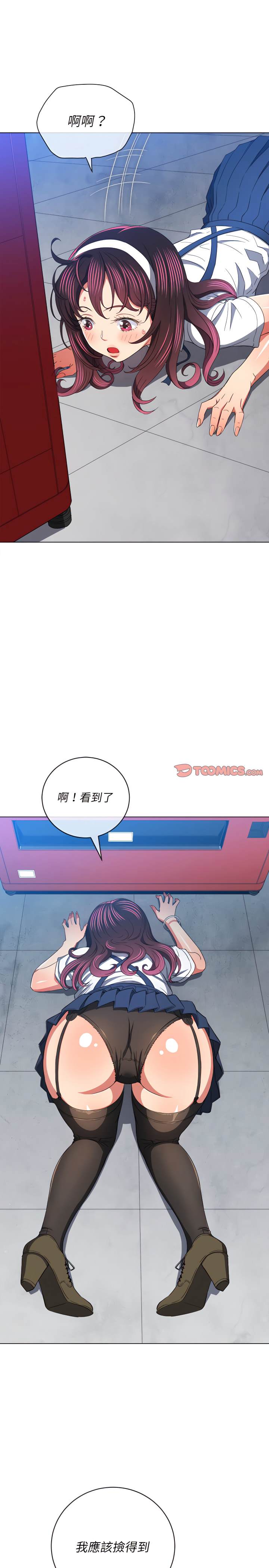第110话-恶女勾勾缠/难缠小恶女-安德鲁,Gokkio（第4张）