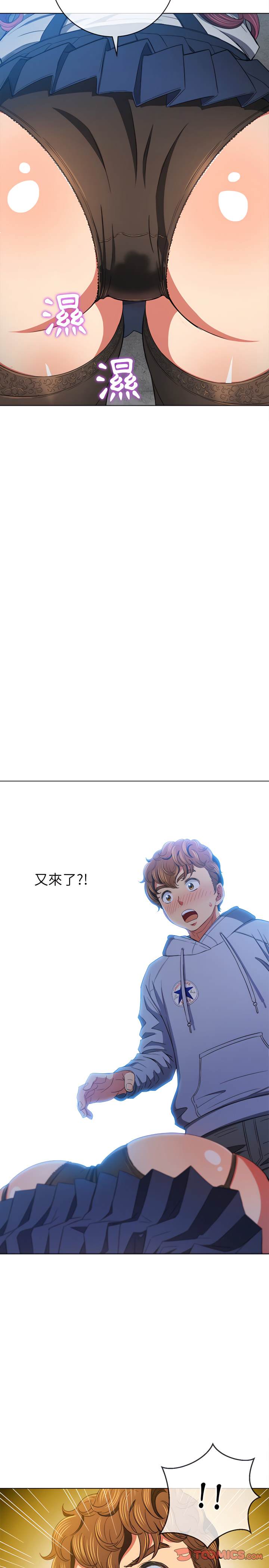 第110话-恶女勾勾缠/难缠小恶女-安德鲁,Gokkio（第5张）