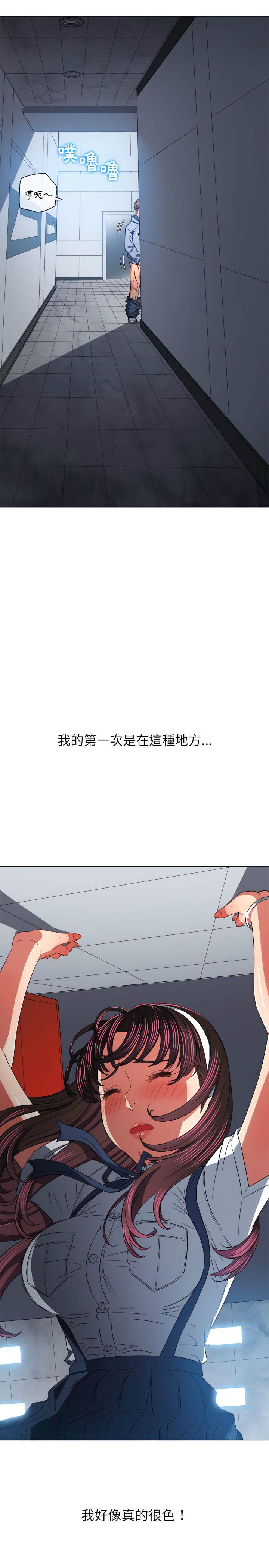 第112话-恶女勾勾缠/难缠小恶女-安德鲁,Gokkio（第3张）