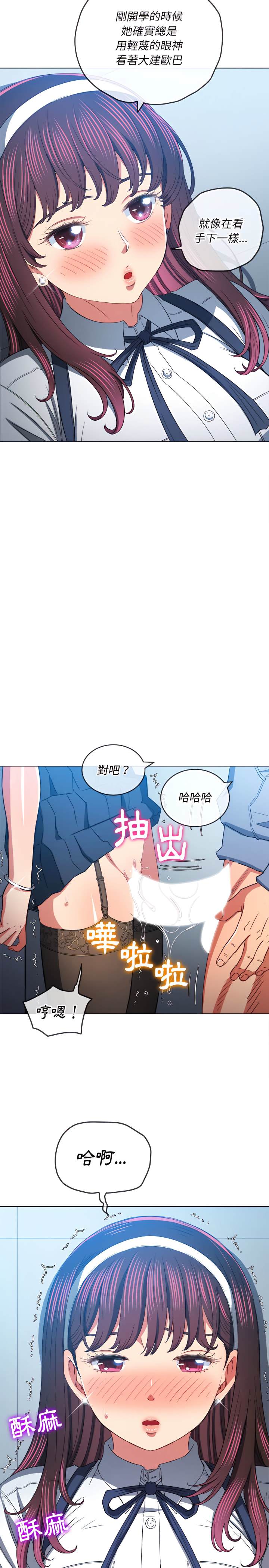 第113话-恶女勾勾缠/难缠小恶女-安德鲁,Gokkio（第3张）