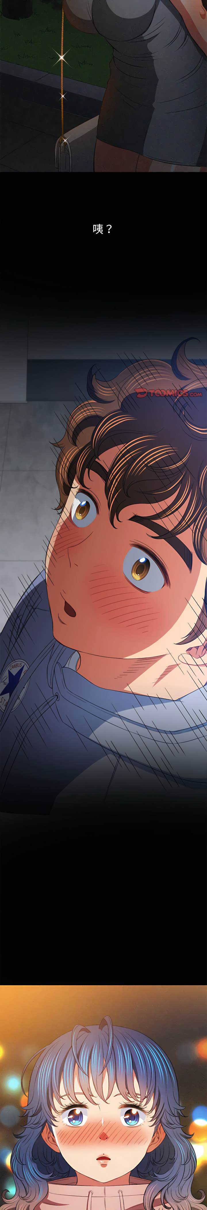 第113话-恶女勾勾缠/难缠小恶女-安德鲁,Gokkio（第12张）