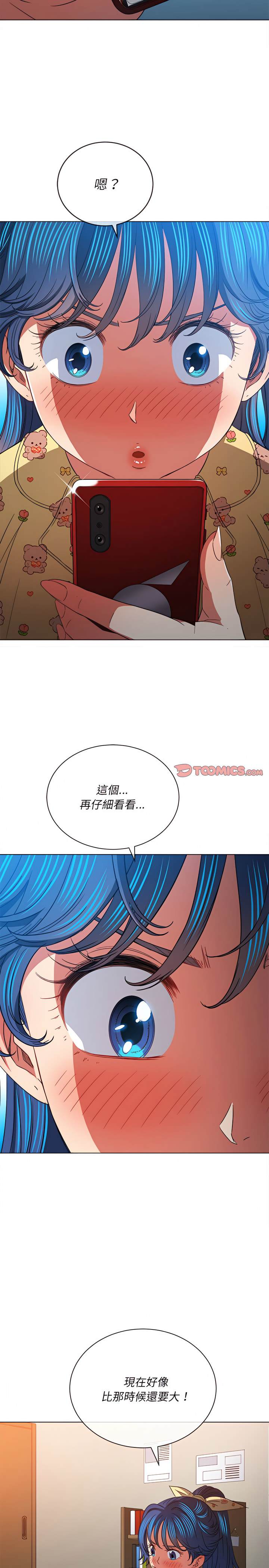 第114话-恶女勾勾缠/难缠小恶女-安德鲁,Gokkio（第4张）