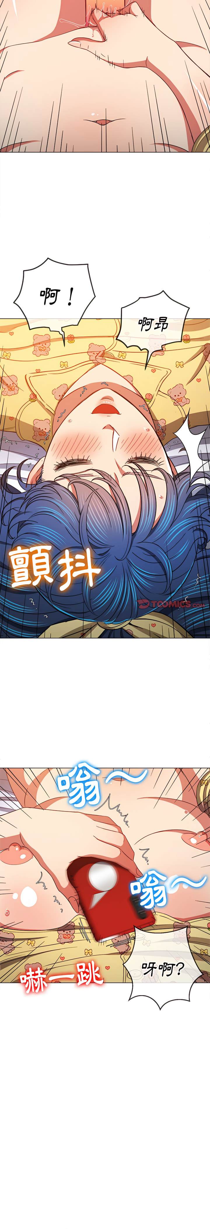 第114话-恶女勾勾缠/难缠小恶女-安德鲁,Gokkio（第10张）