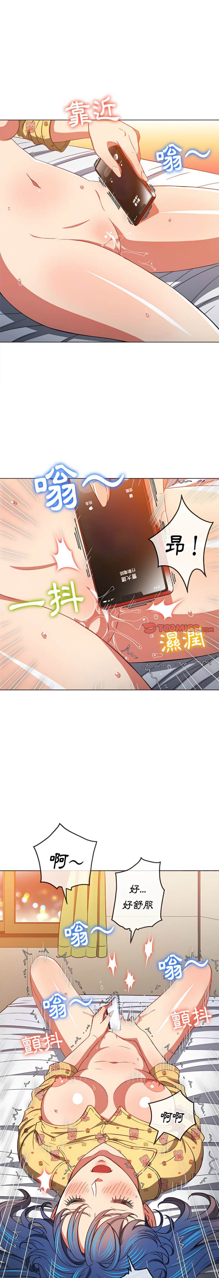 第114话-恶女勾勾缠/难缠小恶女-安德鲁,Gokkio（第13张）