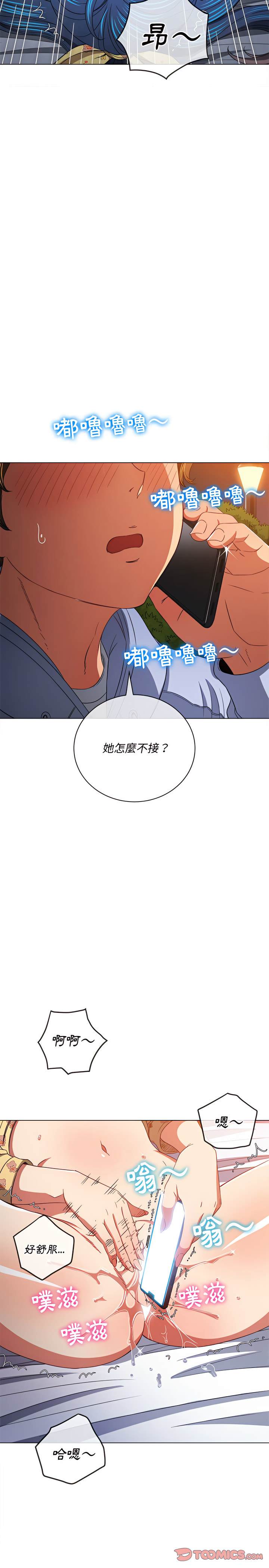 第114话-恶女勾勾缠/难缠小恶女-安德鲁,Gokkio（第14张）