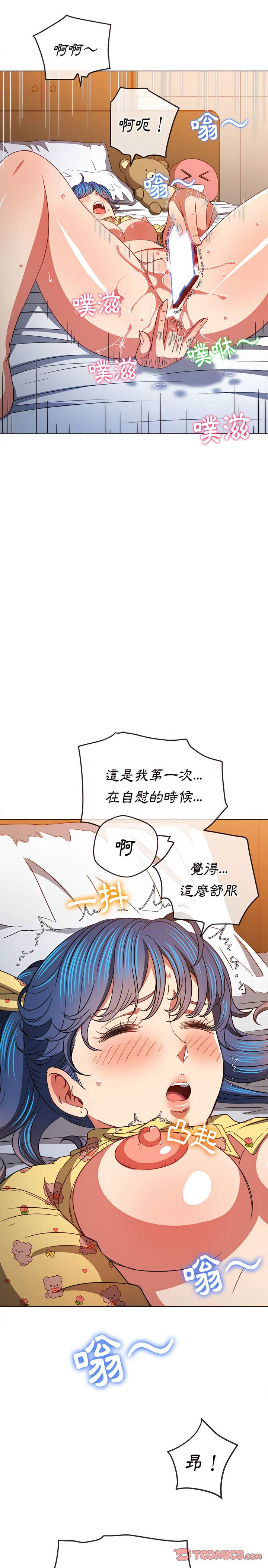 第114话-恶女勾勾缠/难缠小恶女-安德鲁,Gokkio（第23张）