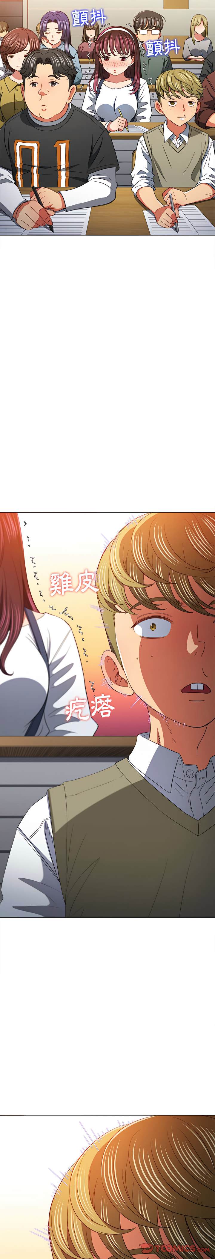 第116话-恶女勾勾缠/难缠小恶女-安德鲁,Gokkio（第26张）
