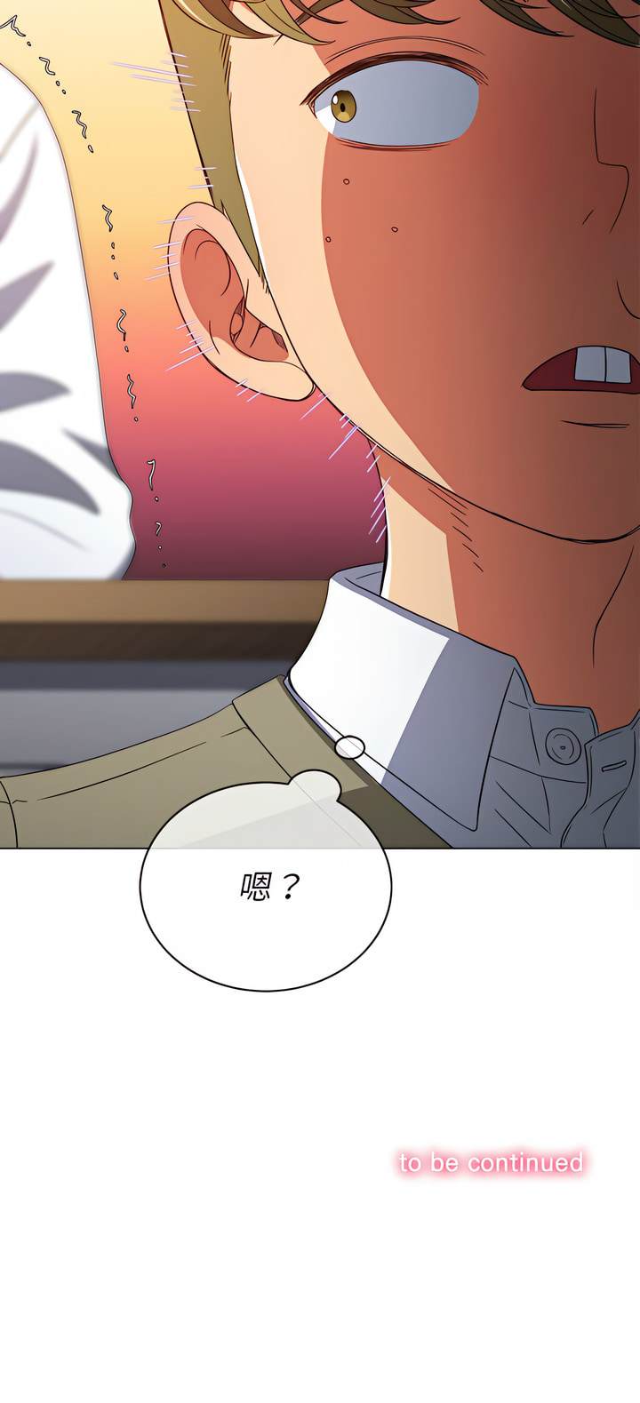 第116话-恶女勾勾缠/难缠小恶女-安德鲁,Gokkio（第27张）