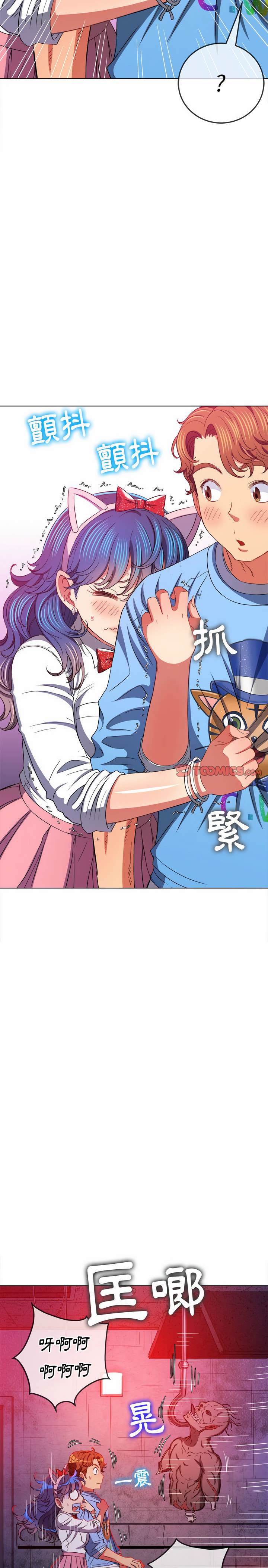 第119话-恶女勾勾缠/难缠小恶女-安德鲁,Gokkio（第19张）