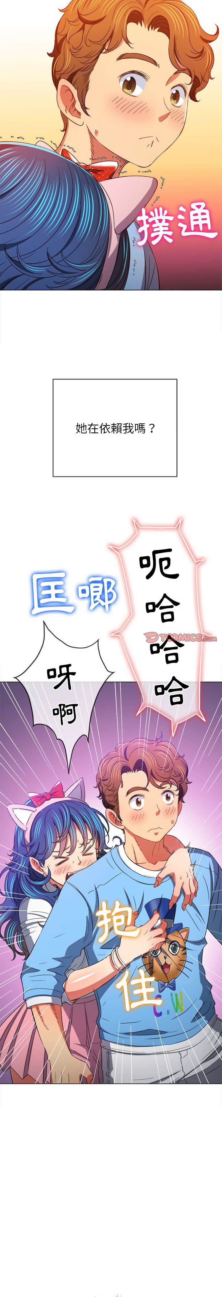 第119话-恶女勾勾缠/难缠小恶女-安德鲁,Gokkio（第22张）