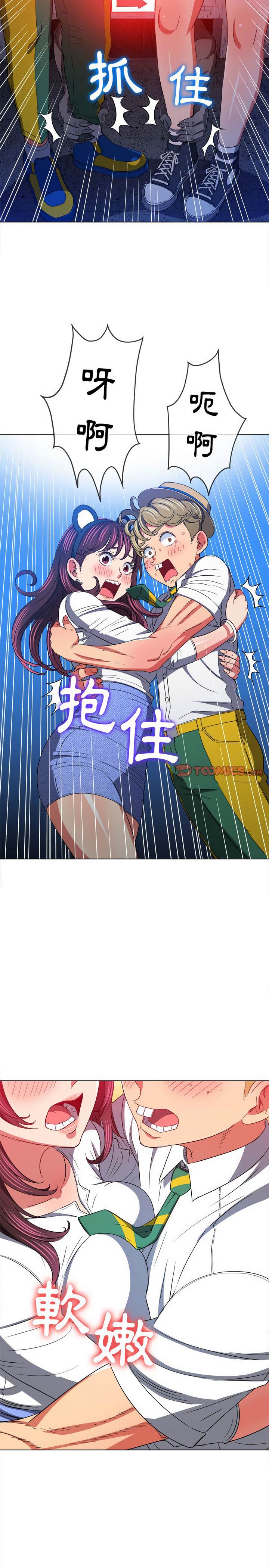 第119话-恶女勾勾缠/难缠小恶女-安德鲁,Gokkio（第25张）