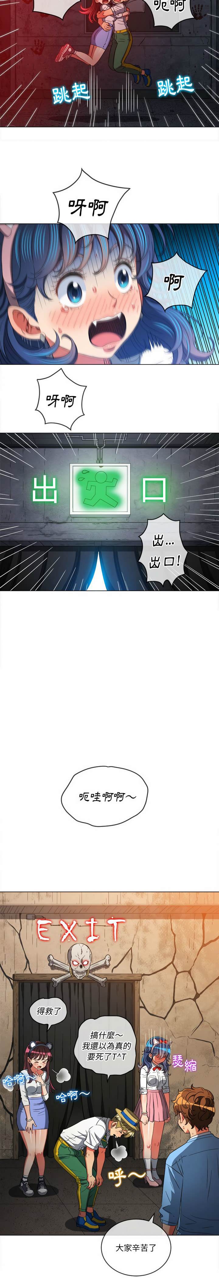 第119话-恶女勾勾缠/难缠小恶女-安德鲁,Gokkio（第27张）