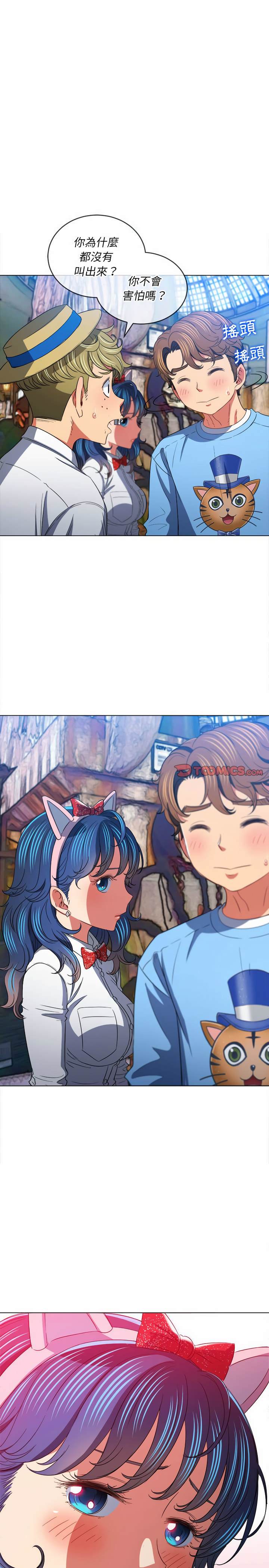 第119话-恶女勾勾缠/难缠小恶女-安德鲁,Gokkio（第28张）