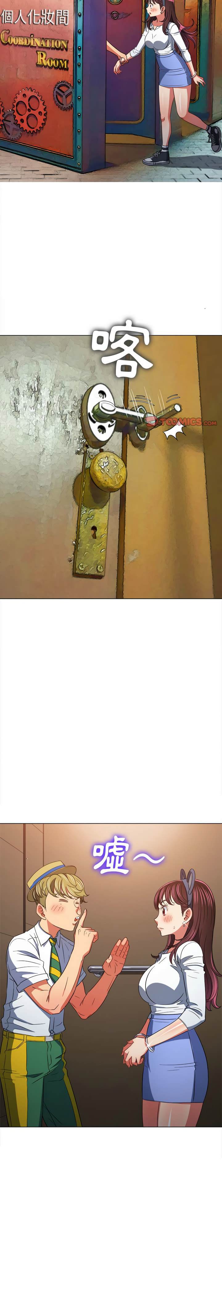 第120话-恶女勾勾缠/难缠小恶女-安德鲁,Gokkio（第12张）