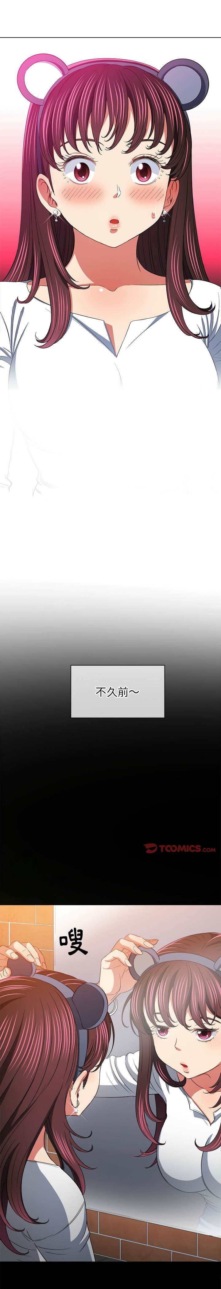 第120话-恶女勾勾缠/难缠小恶女-安德鲁,Gokkio（第13张）