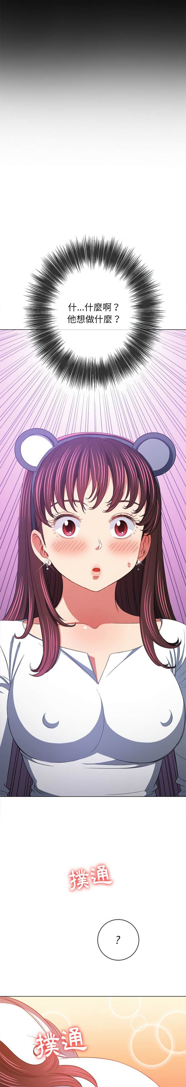 第120话-恶女勾勾缠/难缠小恶女-安德鲁,Gokkio（第19张）