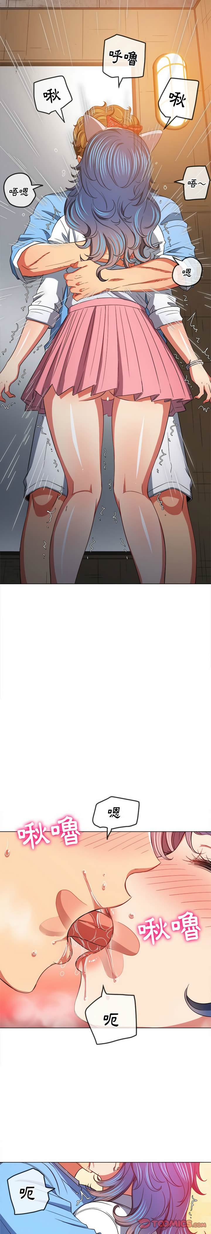 第121话-恶女勾勾缠/难缠小恶女-安德鲁,Gokkio（第11张）