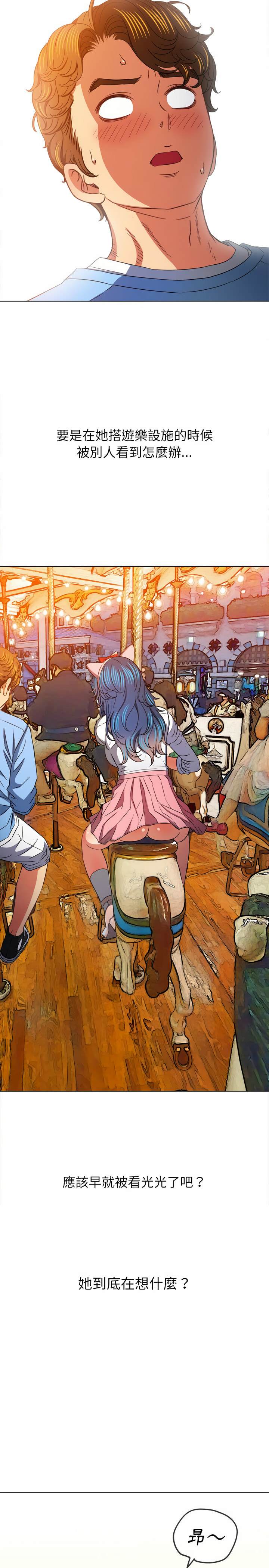 第121话-恶女勾勾缠/难缠小恶女-安德鲁,Gokkio（第18张）