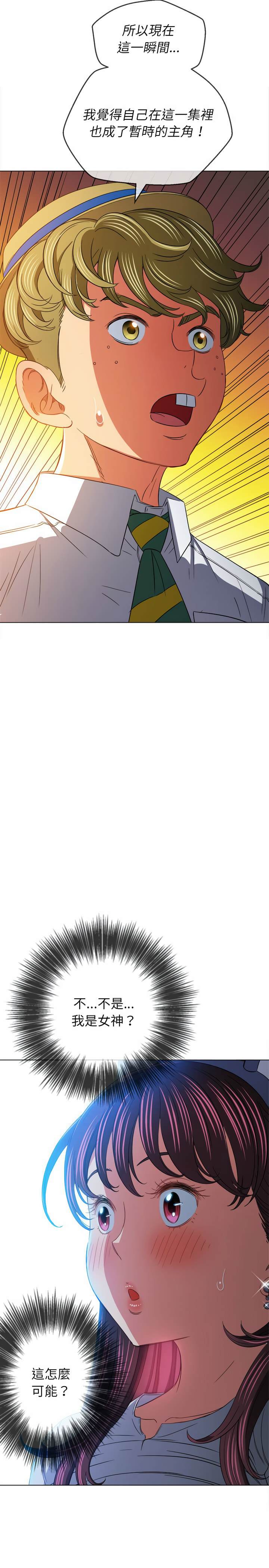 第122话-恶女勾勾缠/难缠小恶女-安德鲁,Gokkio（第9张）