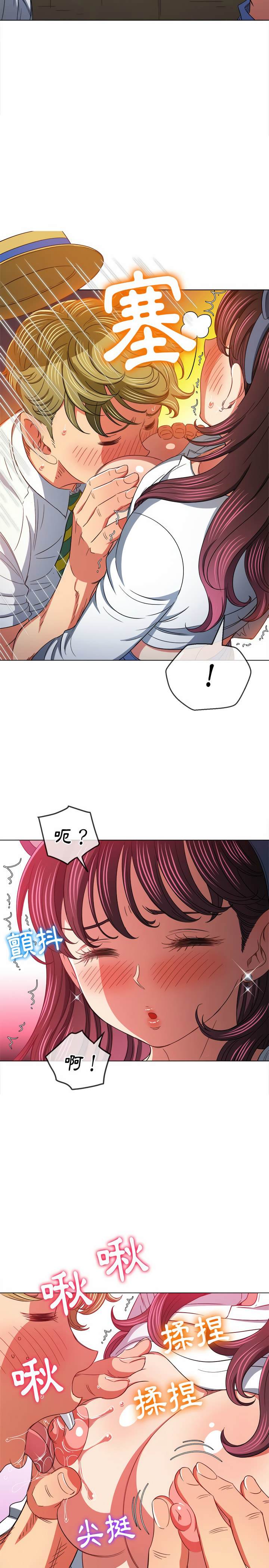 第122话-恶女勾勾缠/难缠小恶女-安德鲁,Gokkio（第18张）