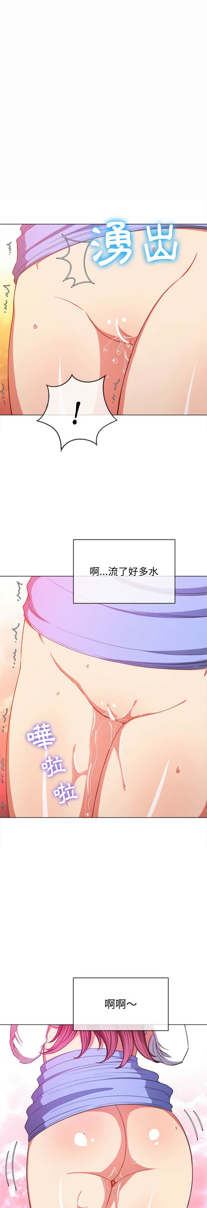 第122话-恶女勾勾缠/难缠小恶女-安德鲁,Gokkio（第21张）