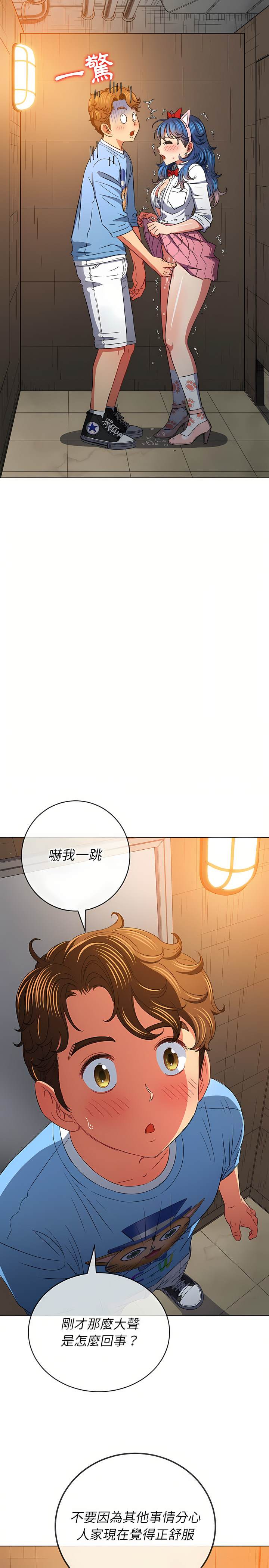 第124话-恶女勾勾缠/难缠小恶女-安德鲁,Gokkio（第3张）