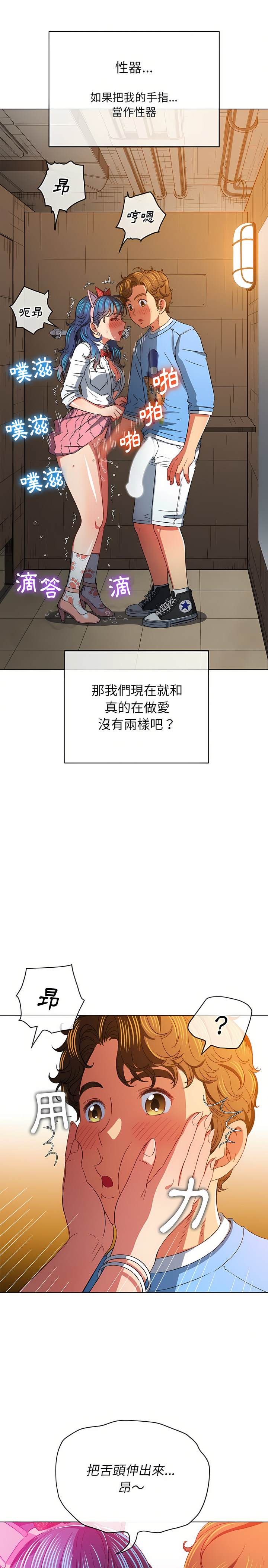 第125话-恶女勾勾缠/难缠小恶女-安德鲁,Gokkio（第3张）