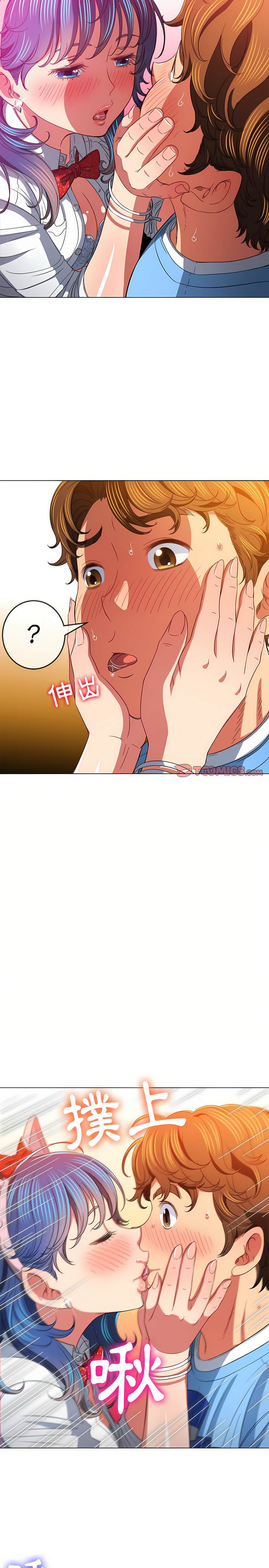 第125话-恶女勾勾缠/难缠小恶女-安德鲁,Gokkio（第4张）