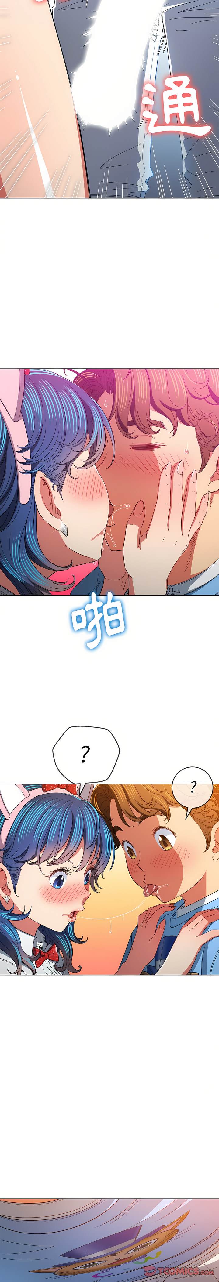 第125话-恶女勾勾缠/难缠小恶女-安德鲁,Gokkio（第8张）