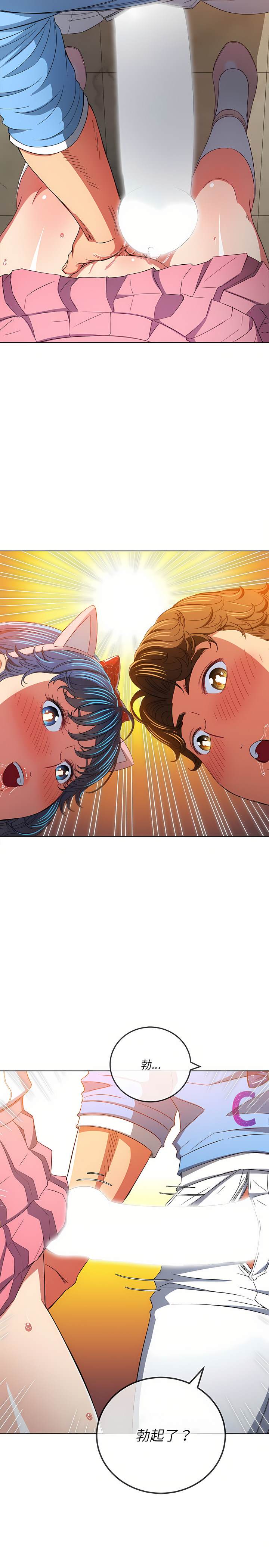 第125话-恶女勾勾缠/难缠小恶女-安德鲁,Gokkio（第9张）