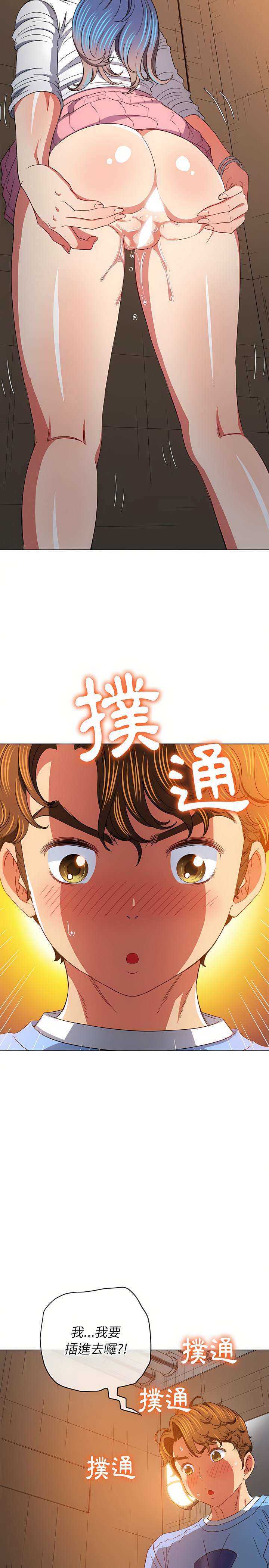 第125话-恶女勾勾缠/难缠小恶女-安德鲁,Gokkio（第15张）