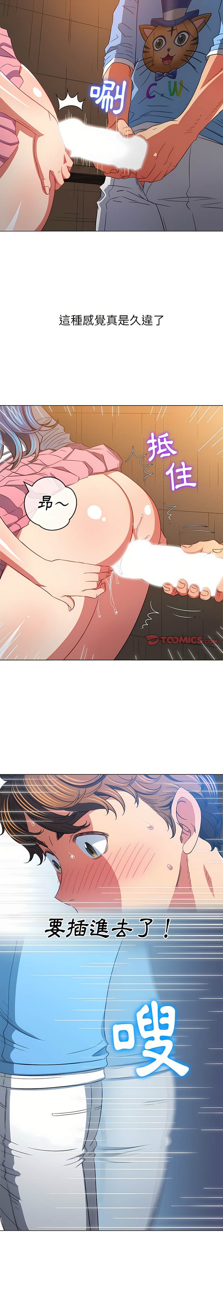 第125话-恶女勾勾缠/难缠小恶女-安德鲁,Gokkio（第16张）