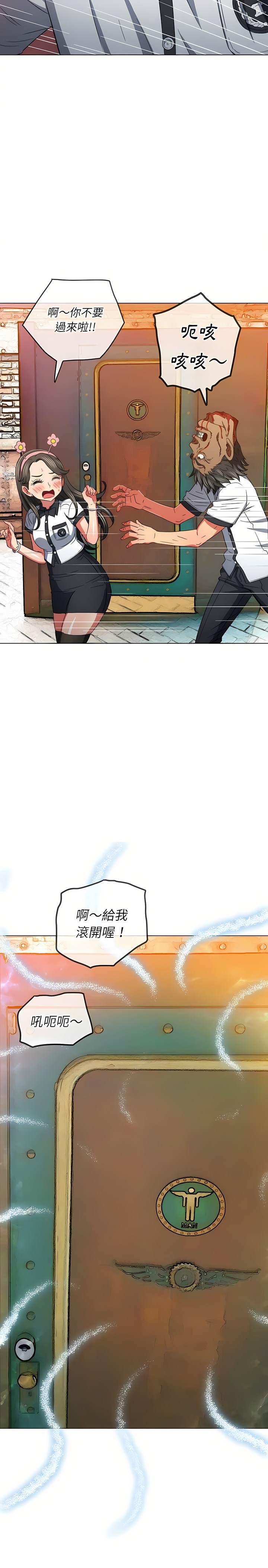 第126话-恶女勾勾缠/难缠小恶女-安德鲁,Gokkio（第3张）