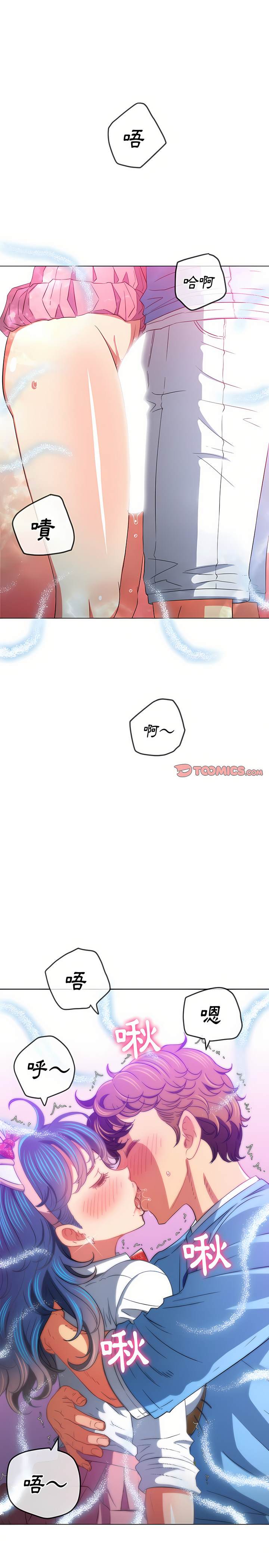 第126话-恶女勾勾缠/难缠小恶女-安德鲁,Gokkio（第4张）
