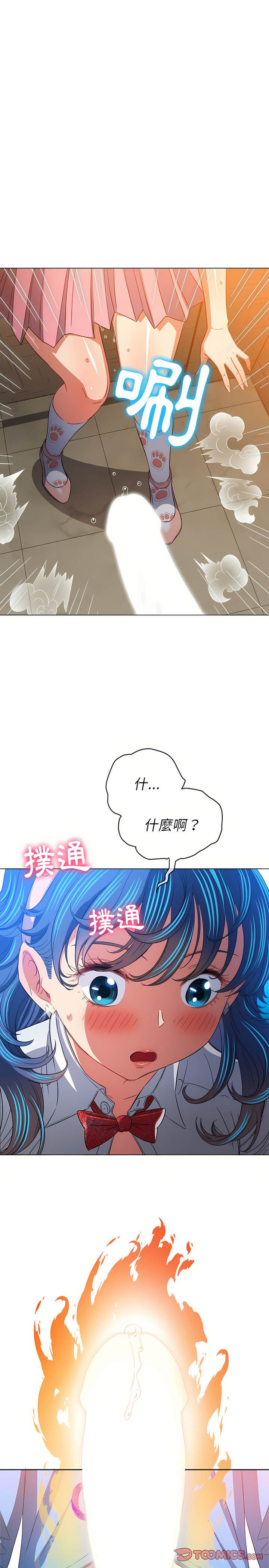 第126话-恶女勾勾缠/难缠小恶女-安德鲁,Gokkio（第8张）
